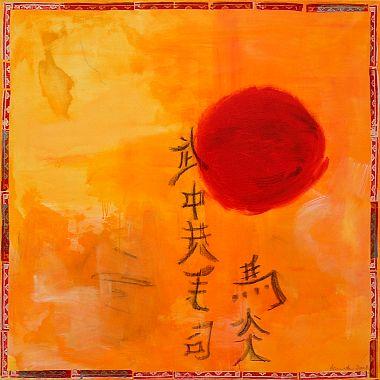 Die Reise nach China II  abstrakte Arbeiten